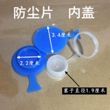 Бочка вода Минеральная вода чистая крышка крышки крышки крышки на крыше
