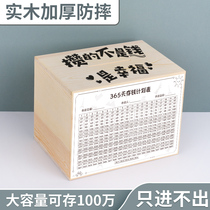 The piggy bank is only in and out of the box. Childrens creative unique large-capacity wooden anti-fall Net red piggy bank