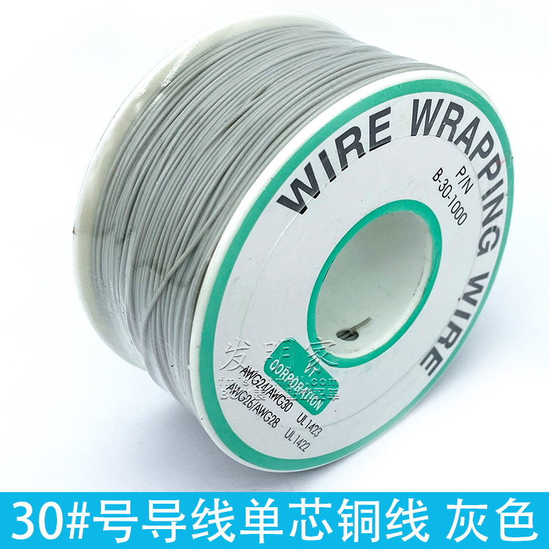 OK-wire Circuit board fly-wire PCB nhảy dây điện hàn cáp 30, số 30AWG dây đơn lõi dây đồng.