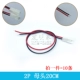 2p Mother Head 20 см (10 предметов)