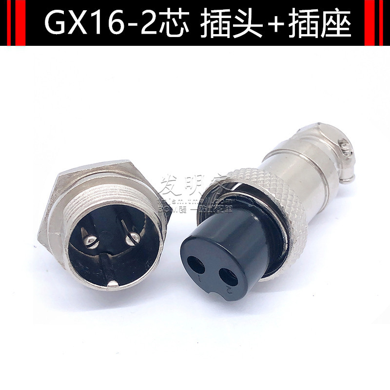 ổ cắm Air nối 16mm cắm ổ cắm GX16-2 3 4 5 6 7 8 9 10 cáp nối cốt lõi.