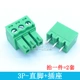 3p-стена Foot+Socket (2 набора)