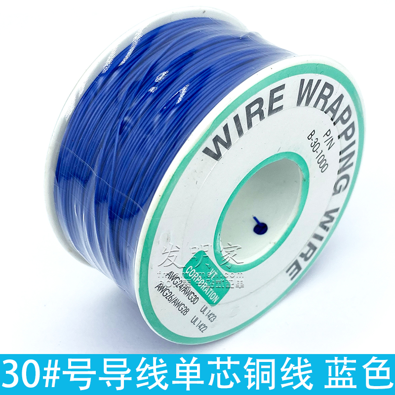 OK-wire Circuit board fly-wire PCB nhảy dây điện hàn cáp 30, số 30AWG dây đơn lõi dây đồng.