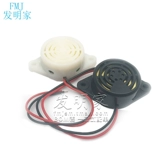 3105A High Decibel тревоги SFM-27 DC3-24V непрерывный звук источник новостей звук Sound Reclar 12V