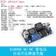 XL6009 DC-DC
