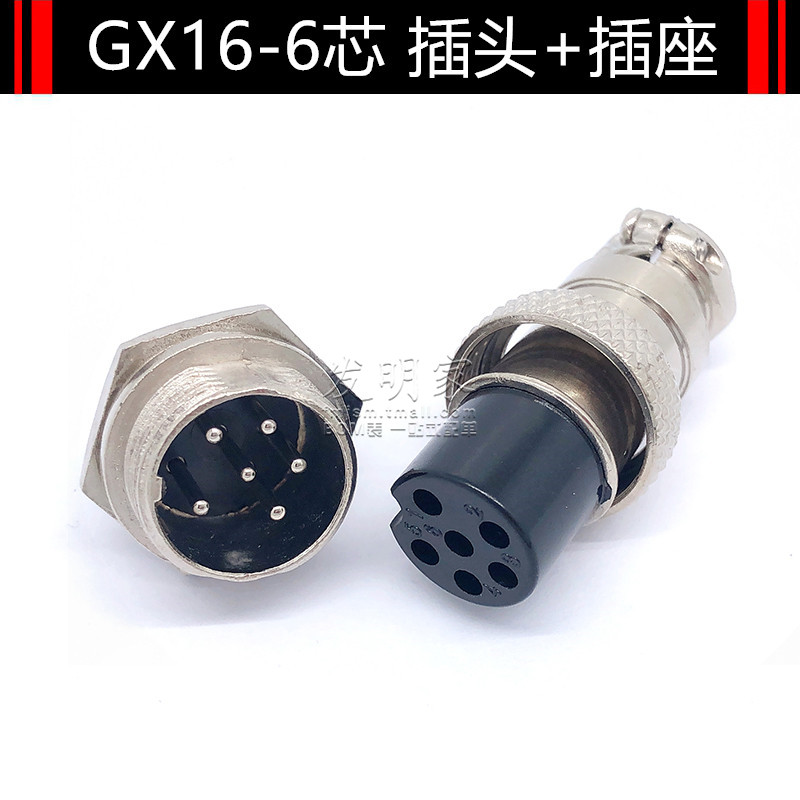 ổ cắm Air nối 16mm cắm ổ cắm GX16-2 3 4 5 6 7 8 9 10 cáp nối cốt lõi.