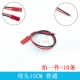 Mother Head 15cm обычный (10 предметов)