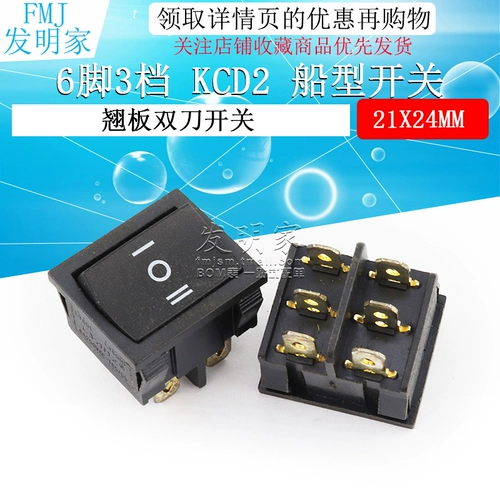 Переключатель, блок питания, кнопка, 21×24мм