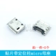 Патч с позиционированием колонны Micro Mother Seat (5)