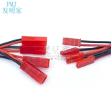 JST-2P Mother Terminal/Gongtou Site Plug-of Line Led Gong Mother Plove Red Black 10 см/20 см
