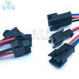 SM Plugs 2/3/4P подключаемого кабеля к электронной линии с проводной 2,54 мм.