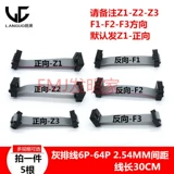 FC-10P/14/16/20P Двухглавый кабель AVR CABLE 30CM Расстояние между 2,54 мм