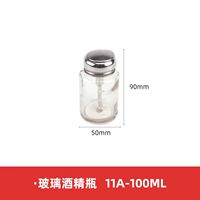 11A-100ML