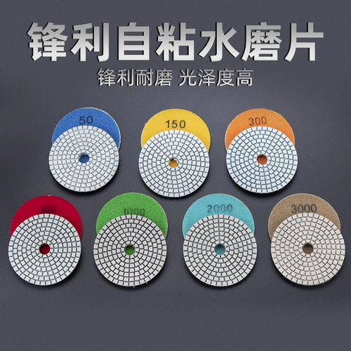80 мм100 мм вода абразивная таблетка каменная полировочная таблетка мраморная мягкая шлифовальная плитка отремонтированная таблетка из каменной шлифовки
