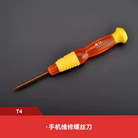 T4 Plum Blossom