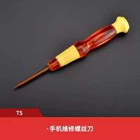 T5 Plum Blossom