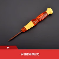 T6 Plum Blossom