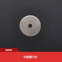 28MM