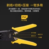 Deli Home Network Cable Cabling Setwork Testered Rwezomer Network Wire Tie Network Plyers Pliers 6P8P Новичок сетевой кабель Pliers