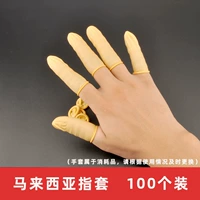 Малайзийские пальцы 100 комплектов