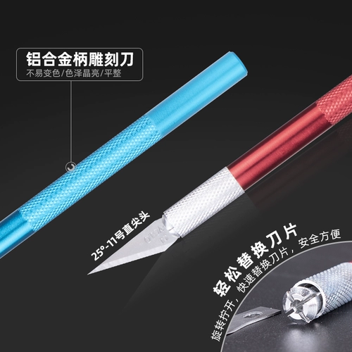 Поделки из бумаги ручной работы для школьников и студентов, резной комплект, нож, ластик