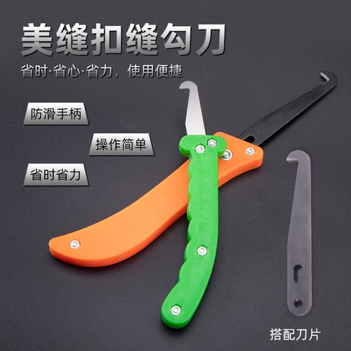 Чистая плитка зазоры Очистите собрание швейного устройства, чтобы очистить плитку шва плитки