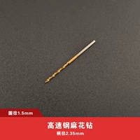 1.5mm