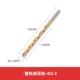 3.5mm