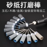 Изумрудный агатовый ткань для полировки из нефрита, 2.35mm