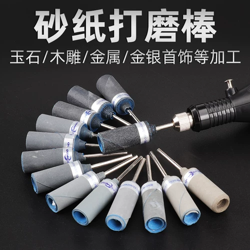 Изумрудный агатовый ткань для полировки из нефрита, 2.35mm