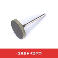 T -тип φ25mmx3mm