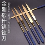 Набор алмазных напильников, модель, маленький напильник, алмазный плоский стальной напильник, напильник из сплава, круглый напильник, круглый нож для трения