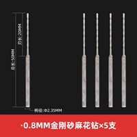 0.8mm