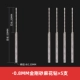 0.8mm