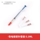 0.3ML