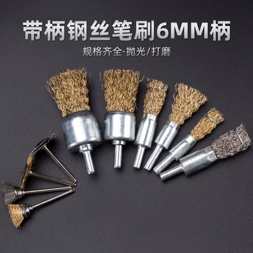 Стальная проволочная щетка тип T -образец T -обработка шлифовальная головка стальная проволочная шлифовальная головка ржавой ржаваля полировая полировка колеса Электрическое дерево