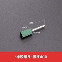 Цилиндрический φ10 мм3 мм