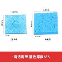 Синий толстый 6*6 сингл