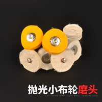 Ткань для полировки, щетка ручной работы, увеличенная толщина, DIY