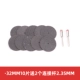 32mm, 10 штук, 2.35mm