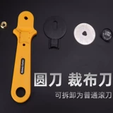 Плоские режущие лезвия сливы плоские лезвия, швейная ручная инструмента, набор тканевых ножных нож, стальной режущий конус