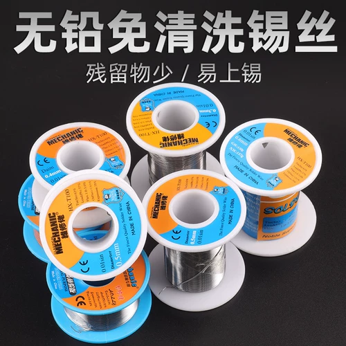 Парень по техническому обслуживанию тонкий сварной шерт шелк на 183 градуса расплавлять точку Движение квадрат квадрат квадрат