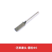 Цилиндрический φ5mmx3mm