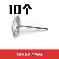 T -ВЗОВАННАЯ МЕППЕРНАЯ СЕРИНА