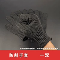 1 пара срезанных перчаток