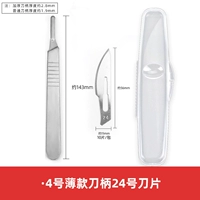 24#10 таблетки+4 обычная ручка