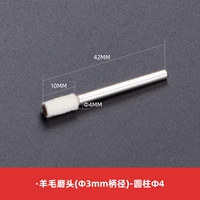 Цилиндрический φ4mmx3mm