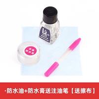 Водонепроницаемое масло+водонепроницаемые сливки