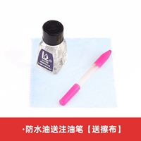 Водонепроницаемое масло