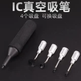 Вакуумная всасывающая ручка с 3 всасывающей чашкой IC Pen Sous Penction, которые могут сосать компонент BGA CHIP Искусственное патч, бесплатная доставка